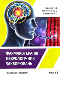 Навчально-методична робота кафедри