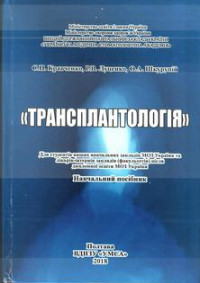 Навчально-методична робота кафедри