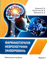 Навчально-методична робота кафедри