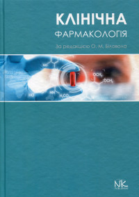 Навчально-методична робота кафедри