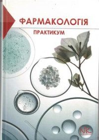 Навчально-методична робота кафедри