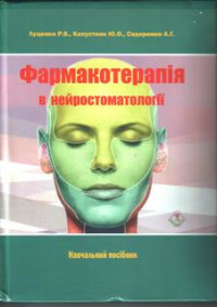 Навчально-методична робота кафедри