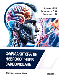 Навчально-методична робота кафедри