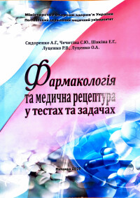 Навчально-методична робота кафедри