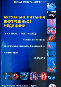 Навчально-методична робота кафедри
