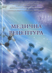 Навчально-методична робота кафедри