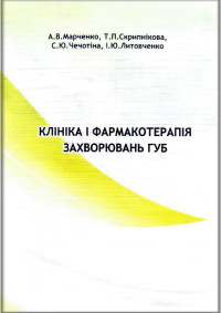 Навчально-методична робота кафедри