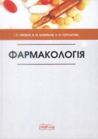 Навчально-методична робота кафедри