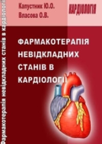 Навчально-методична робота кафедри