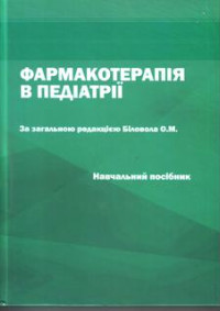 Навчально-методична робота кафедри