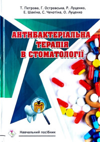 Навчально-методична робота кафедри