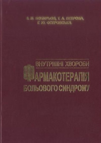 Навчально-методична робота кафедри