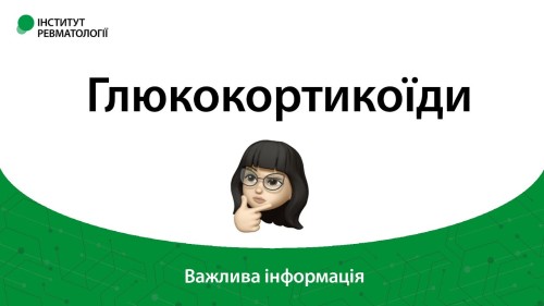 Відіотека