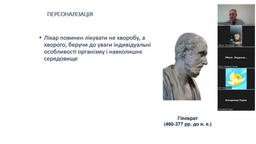 Відіотека