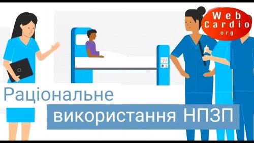 Відіотека