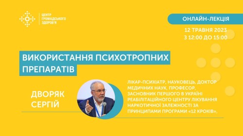 Відеотека