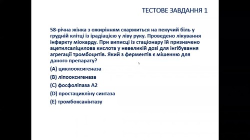 Відіотека