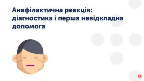 Відіотека